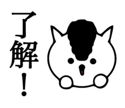 Daily conversation bad cat sticker #14064715