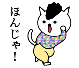 Daily conversation bad cat sticker #14064716