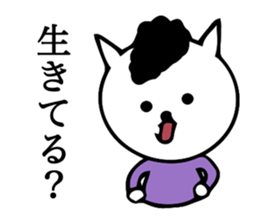 Daily conversation bad cat sticker #14064719