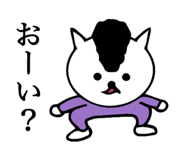 Daily conversation bad cat sticker #14064723
