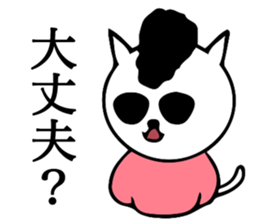 Daily conversation bad cat sticker #14064725
