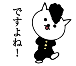 Daily conversation bad cat sticker #14064726