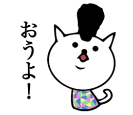 Daily conversation bad cat sticker #14064728