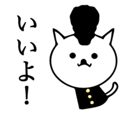 Daily conversation bad cat sticker #14064730