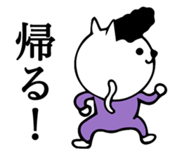 Daily conversation bad cat sticker #14064735