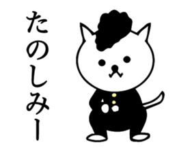 Daily conversation bad cat sticker #14064738