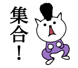 Daily conversation bad cat sticker #14064739