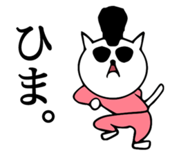 Daily conversation bad cat sticker #14064741