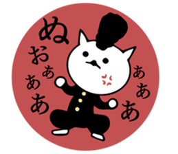 Daily conversation bad cat sticker #14064742