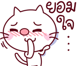 taro nuko sticker #14064823