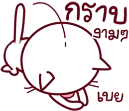 taro nuko sticker #14064826