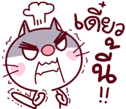 taro nuko sticker #14064828