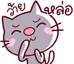 taro nuko sticker #14064830