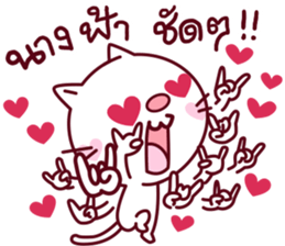 taro nuko sticker #14064831