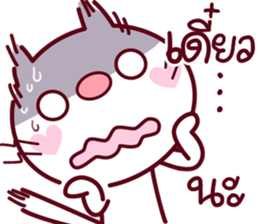 taro nuko sticker #14064832