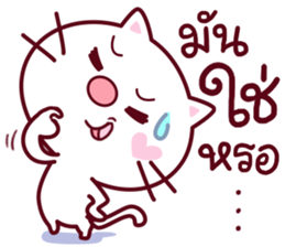 taro nuko sticker #14064833