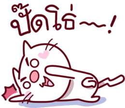 taro nuko sticker #14064834