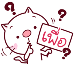 taro nuko sticker #14064836