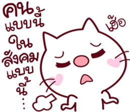 taro nuko sticker #14064837