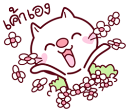 taro nuko sticker #14064838