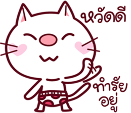 taro nuko sticker #14064839