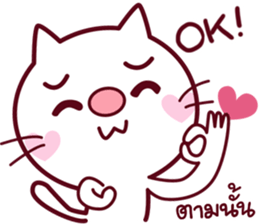 taro nuko sticker #14064840