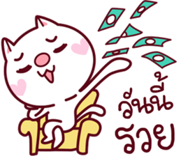 taro nuko sticker #14064842