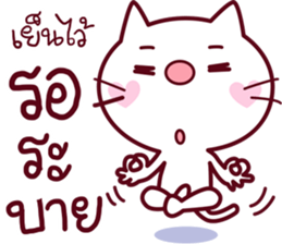 taro nuko sticker #14064843