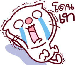 taro nuko sticker #14064845