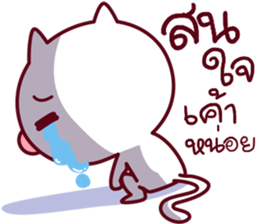 taro nuko sticker #14064850