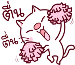 taro nuko sticker #14064851