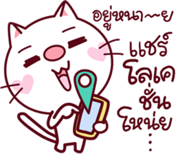 taro nuko sticker #14064852