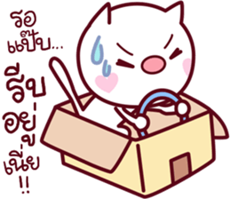 taro nuko sticker #14064853