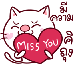 taro nuko sticker #14064854