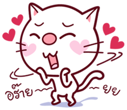 taro nuko sticker #14064856