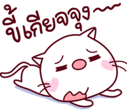 taro nuko sticker #14064859