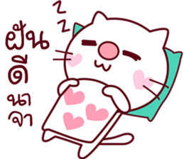 taro nuko sticker #14064861