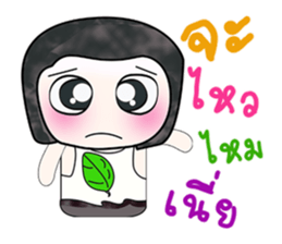 Hello!! My name is Fujisaki. ^^ sticker #14064872