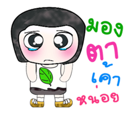 Hello!! My name is Fujisaki. ^^ sticker #14064880