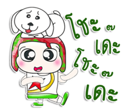 Mr. Koken. love dog. ^_^ sticker #14064978