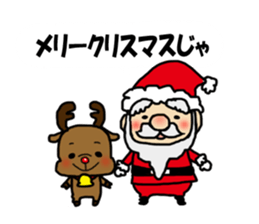 Merry Christmas All Santa sticker #14065094