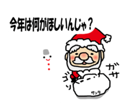 Merry Christmas All Santa sticker #14065096