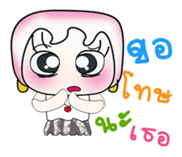 Hello!! My name is Hinamori. ^_^ sticker #14065147