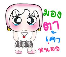 Hello!! My name is Hinamori. ^_^ sticker #14065152