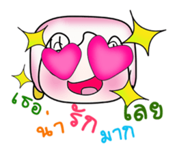 Hello!! My name is Hinamori. ^_^ sticker #14065162