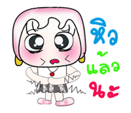 Hello!! My name is Hinamori. ^_^ sticker #14065172