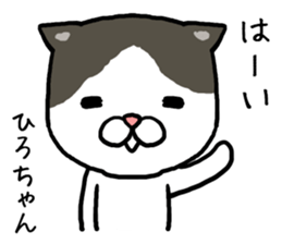 Hirochan cat sticker #14065336