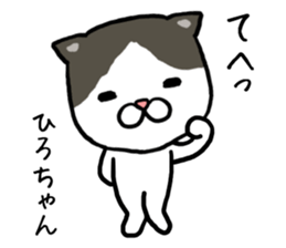 Hirochan cat sticker #14065338