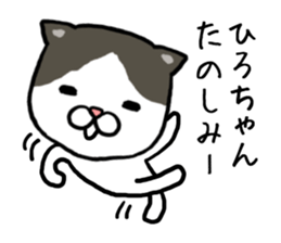Hirochan cat sticker #14065339