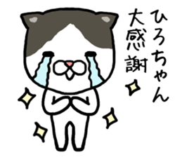 Hirochan cat sticker #14065340